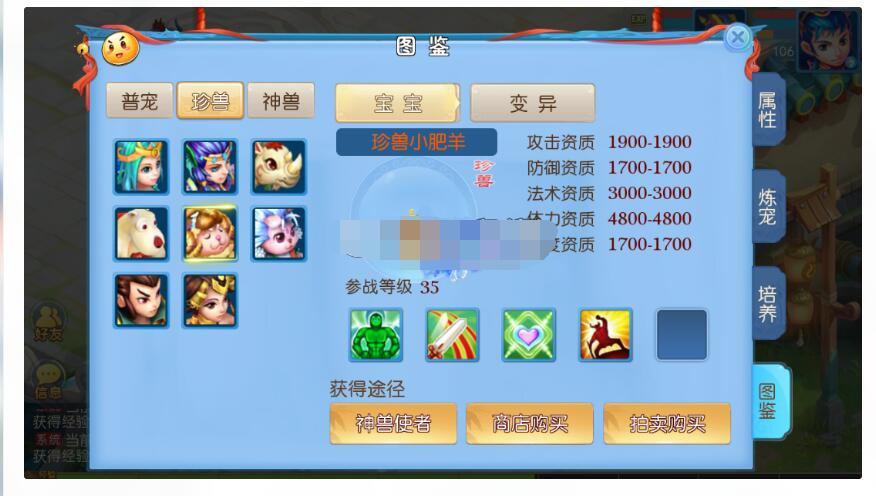 【我叫MT3(换皮神武)】+版本+后台+修复bug+Linux手工-冒泡网