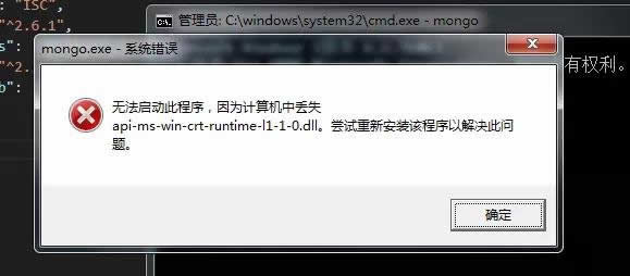 战神引擎启动mongo.exe系统错误，丢失api-ms-win-crt-runtime-l1-1-0.dll-冒泡网