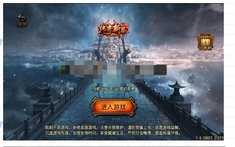 战神引擎手游【高防梦幻任务版】抓鬼任务+卡级系统+组别系统+活动系统-冒泡网