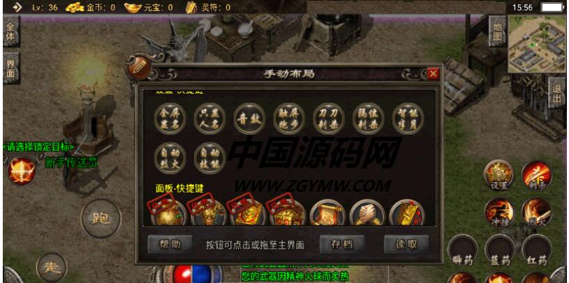 战神引擎解决合击手游界面里没有英雄管理的功能-冒泡网