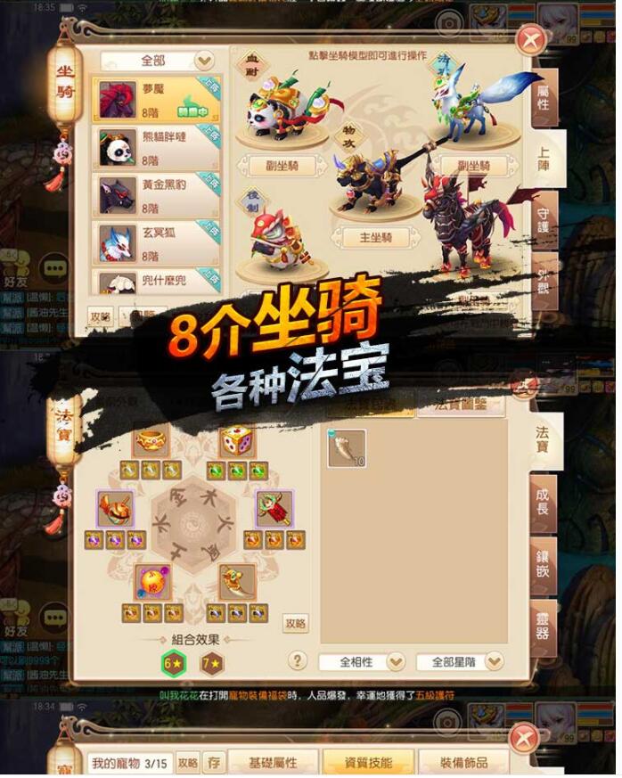 梦幻诛仙手游单机版9职业中文简体附价值200元的GM后台-冒泡网