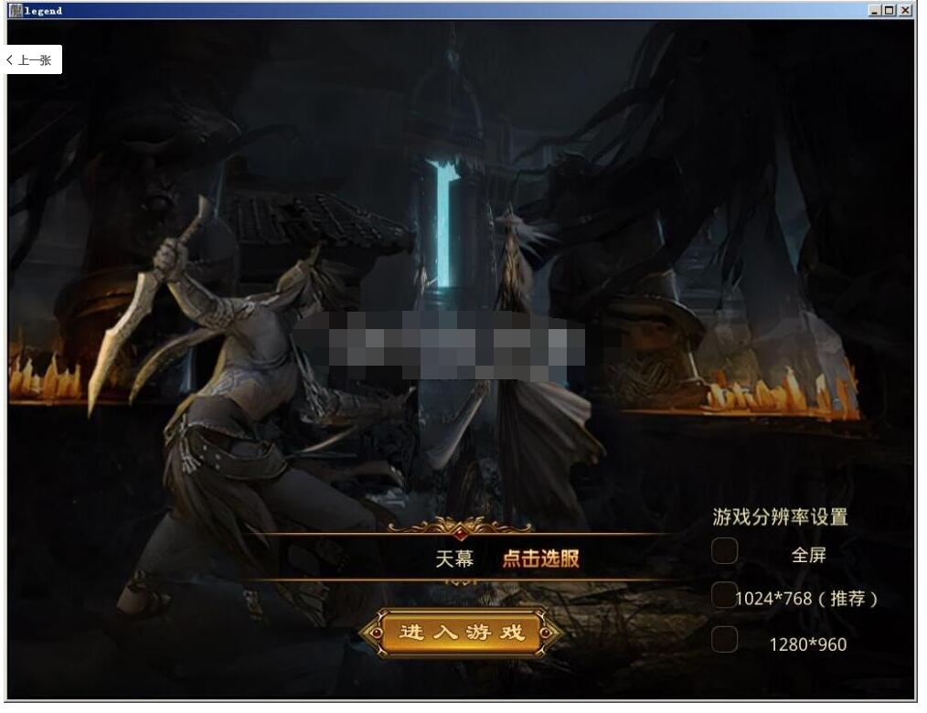 三端传奇一键服务端+GM模式+PC端安卓苹果+视频教程-冒泡网