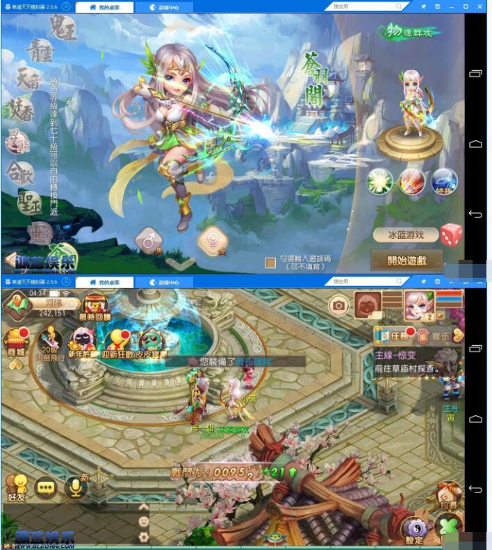 【梦幻诛仙】九职业修复一键端+gm工具+教程+本地更新+本地注册-冒泡网