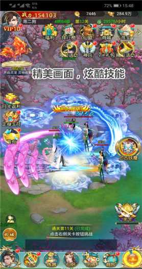 [一键安装] 三网修仙【斩妖传H5】1029一键即玩服务端+GM游戏后台-冒泡网