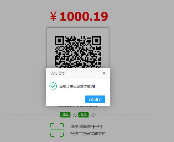 梦幻H5内充自动识别帐号[已对接好支付]-冒泡网