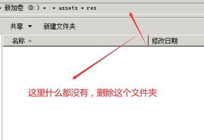 战神引擎下载异常,重试中...当前已下载，然后一直卡主-冒泡网