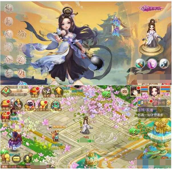 【梦幻诛仙】丹青VM一键端+后台+本地注册+本地更新+图文教程-冒泡网