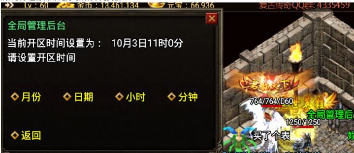 战神引擎怪物攻城-无跨时限制，完美版-冒泡网