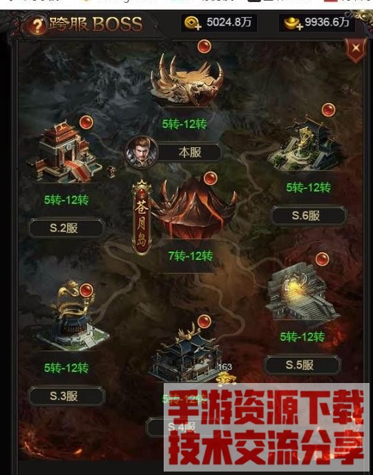 雷霆传奇H5 跨服设置教程- 跨服设置教程-冒泡网