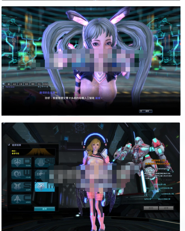 女皇之刃7职业汉化版 新整理VM一键端+win手工服务端+客户端+GM工具+搭建教程-冒泡网