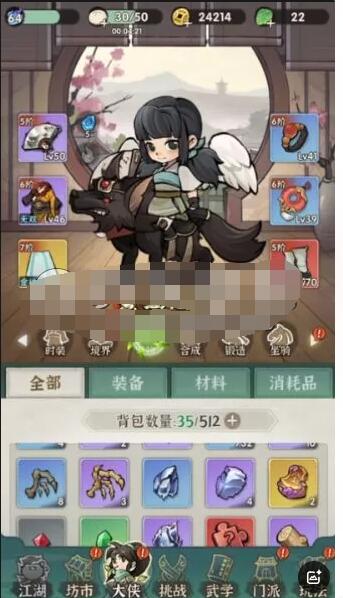 【行侠仗义五千年】完整服务端+IOS安卓客户端--冒泡网