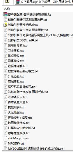 战神引擎小问题综合系列教程-冒泡网