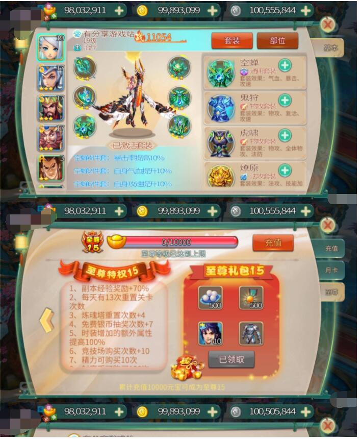 梦幻苍穹VM一键即玩服务端+GM工具+安卓端+手工外网端+详细教程-冒泡网