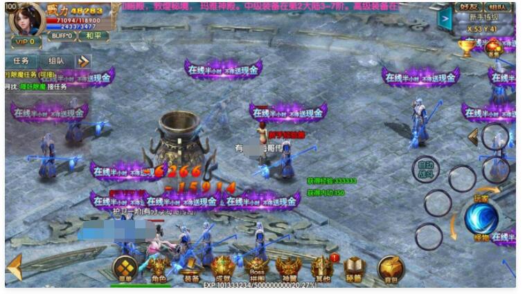 传奇霸业手游【海哥传奇】白日门一键即玩双端动态光柱切割版+在线GM后台+外网教程-冒泡网