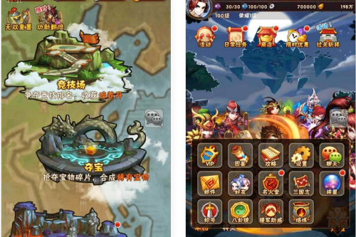 少年三国志_怀旧竖屏卡牌回合制志焰金第三代完整版手游-冒泡网