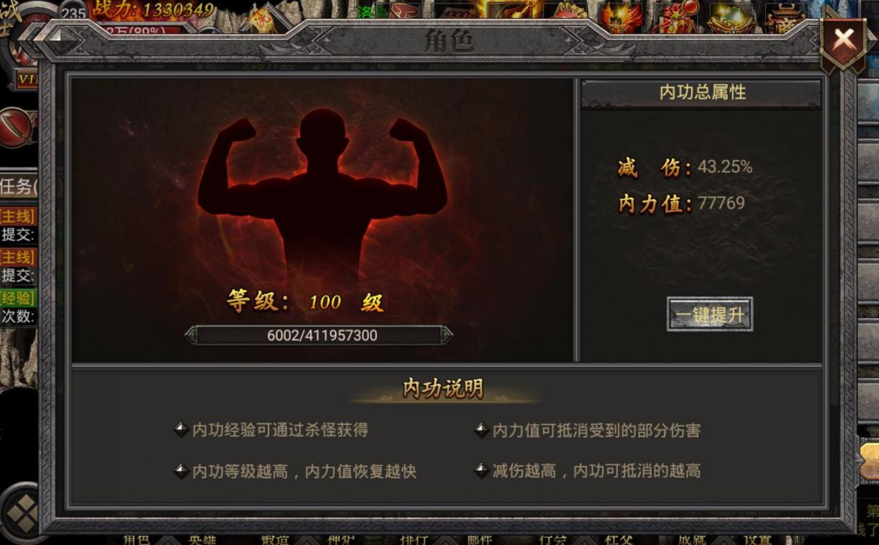 幽冥传奇---数据库--直接修改人物 内功 等级-冒泡网