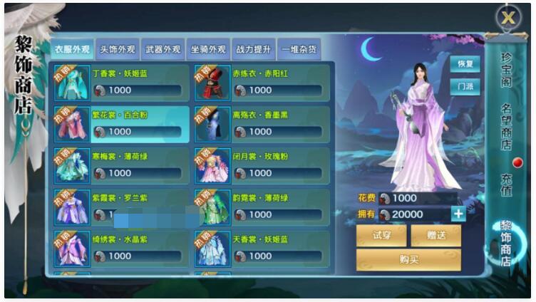 剑侠手游【剑侠情缘万花】二十职业VM一键即玩服务端+GM后台+图文教程-冒泡网