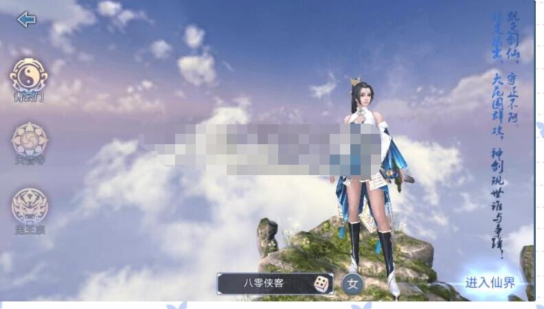 3D仙侠手游【青云志本地端】最新整理Linux端+热更新工具+安卓苹果双端+GM后台+教程-冒泡网