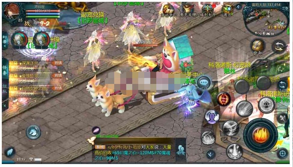 【旧梦魔域】最新整理Win端+安卓+GM工具+详细搭建教程-冒泡网