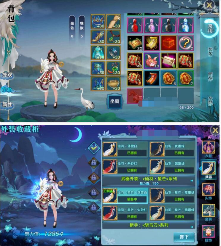 手游剑侠情缘【大理段氏十九职业版】VM一键即玩服务端+超炫主页+游戏GM后台+GM修改包-冒泡网