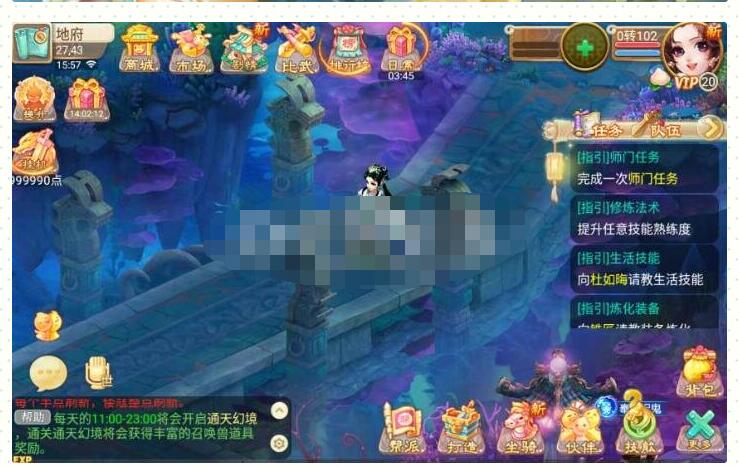 大话回合手游【逍遥西游之情缘西游超变精修版】Linux手工端+GM授权后台-冒泡网