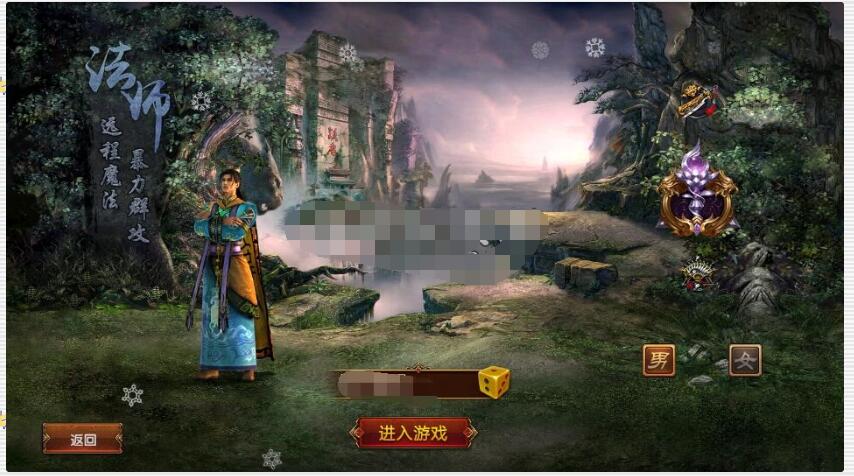 幽冥换皮传世手游【九龙传世磐石重制版】WIN系端+安卓苹果双端+GM后台-冒泡网