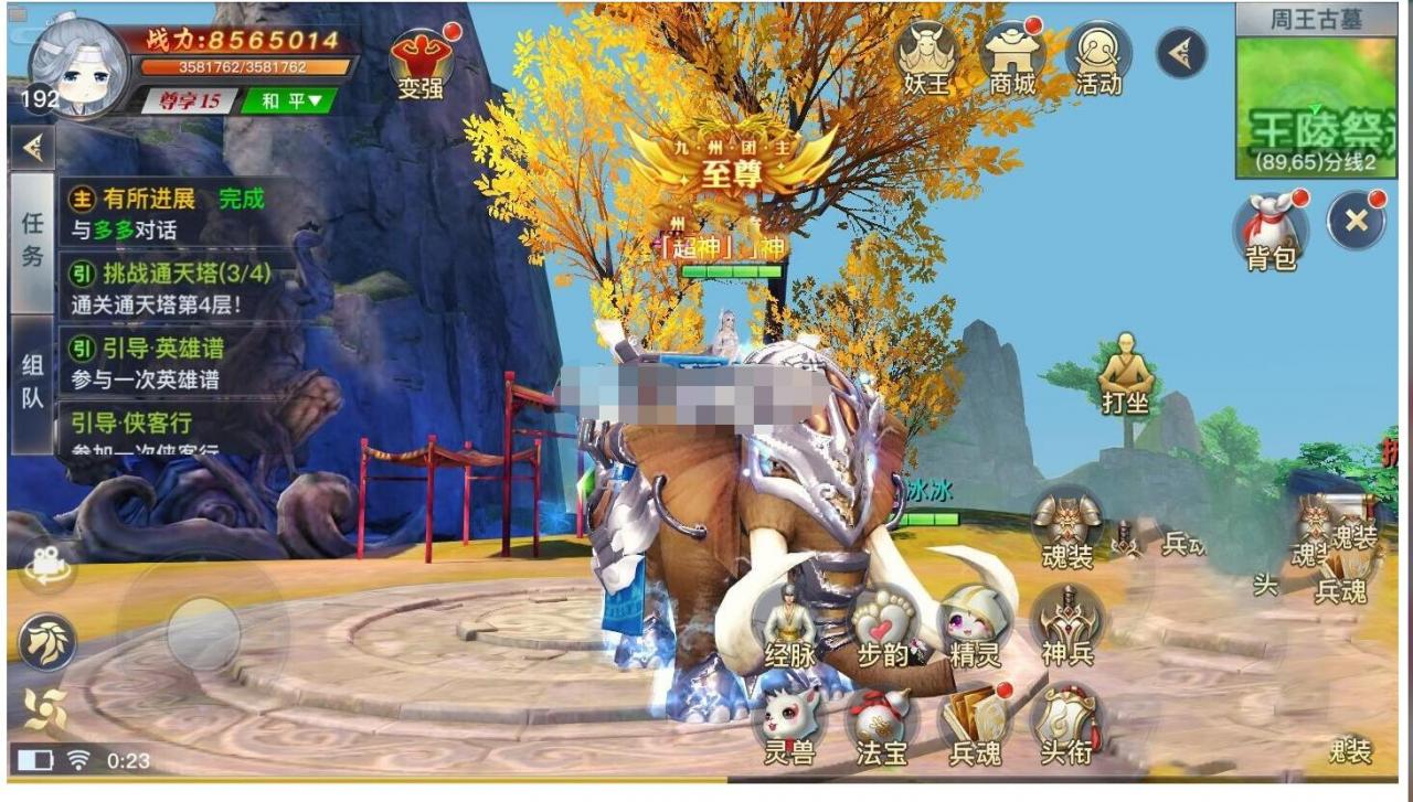 龙武【更始版】VM一键端+手工端+GM后台+站PC手机+安卓苹果+配套教程-冒泡网