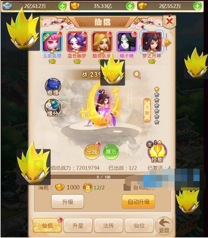 大圣轮回H5修复主线上线无限元宝版VM一键即玩端+GM工具+教程+手工外网端-冒泡网