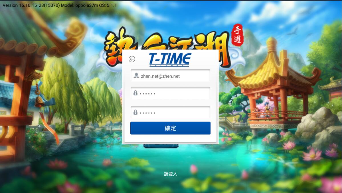 2020手游一键端热血手游win一键本地帐号数据互通端+安卓苹果都能进+内置二区+副本爆率五倍+副本经验十倍+内置二区一键启动+后台物品简体-冒泡网