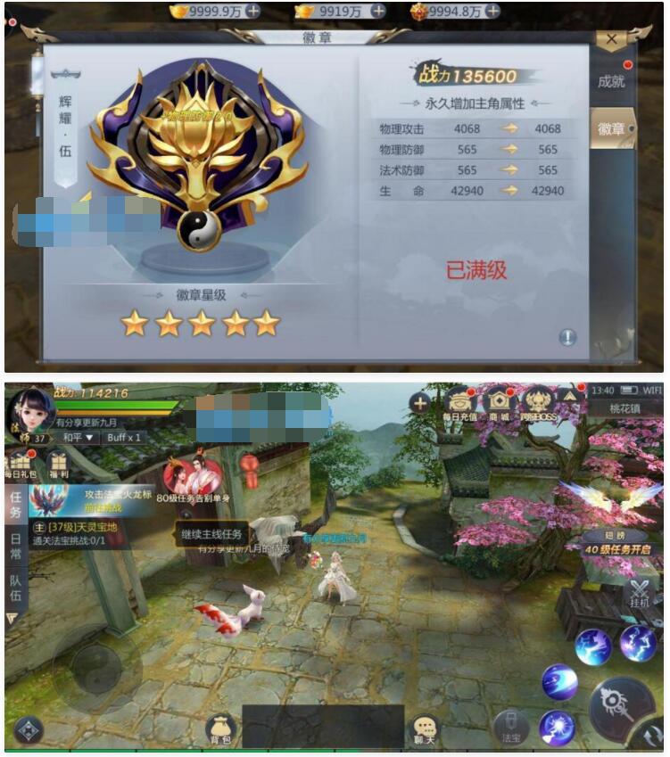 手游封神诛仙【天生不凡9月更新】总结版一键即玩端+外网手工端+在线GM后台+教程-冒泡网