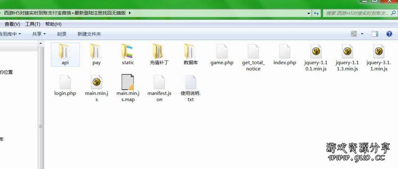 西游H5对接实时到账支付宝微信+最新登陆注册找回无错版-冒泡网
