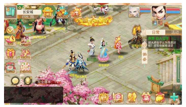 大话中变回合手游【通天西游之仙兔下凡】9月最新WIN端+安卓+GM后台-冒泡网