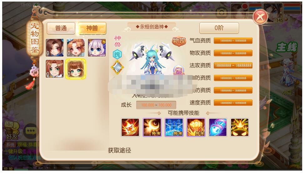 【梦幻诛仙梦回超变端】Linux手工端+数据库+GM后台+搭建教程+版本介绍-冒泡网