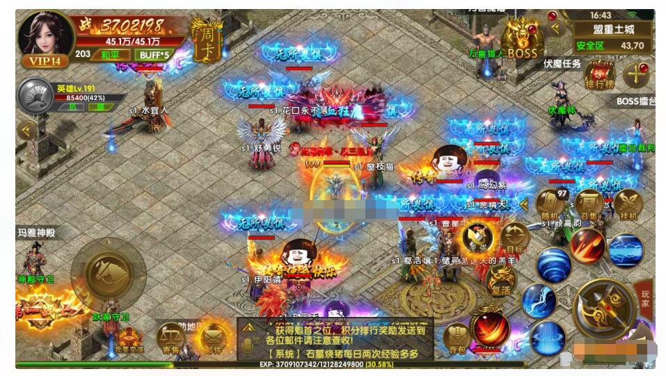 幽冥神州3一键服务端+授权后台-冒泡网