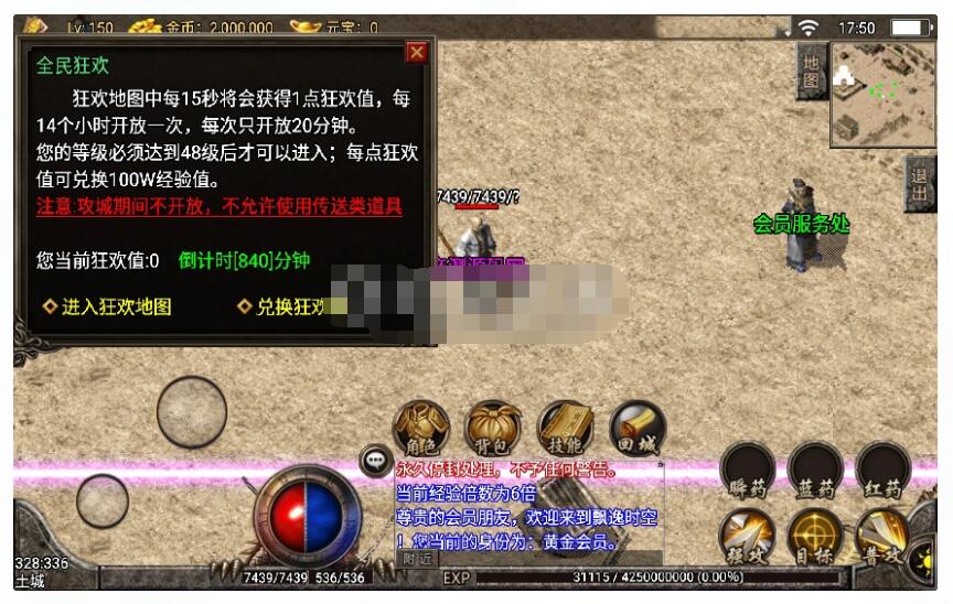 战神引擎【飘逸时空回味2003经典】最新整理复古服务端+全民狂欢+迷幻蚁国+魔兽部落-冒泡网