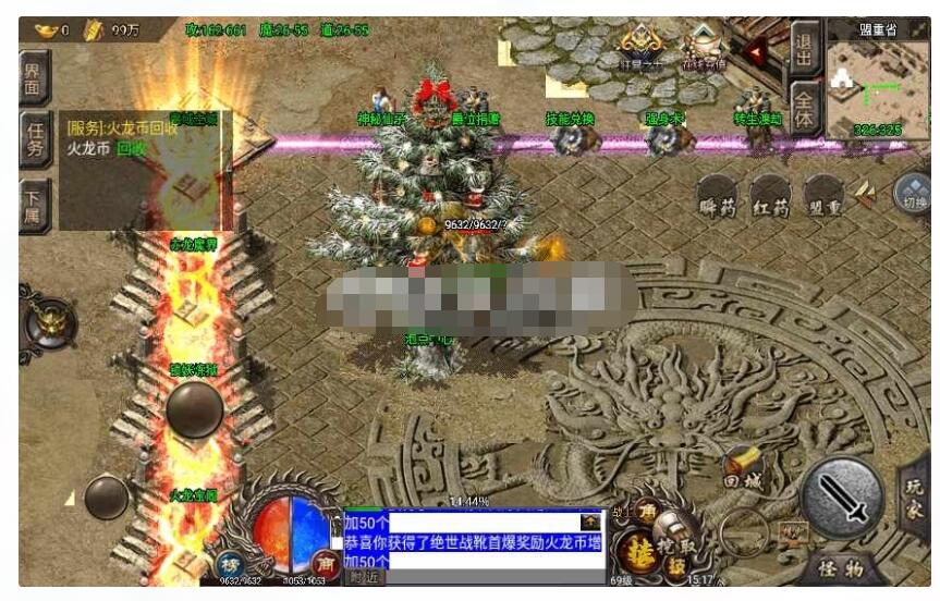 战神引擎【绝世火龙之剑噬天下精修版】最新WIN服务端+爵位+狂暴+转生+魔域主城-冒泡网