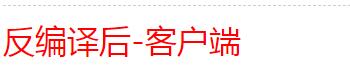 沙巴克强制更新解决教程-冒泡网