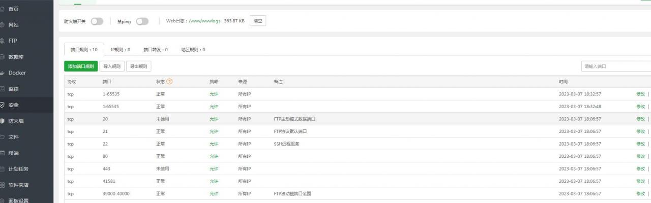 雷霆传奇H5皇朝雷霆传奇架设linux手工教程-冒泡网