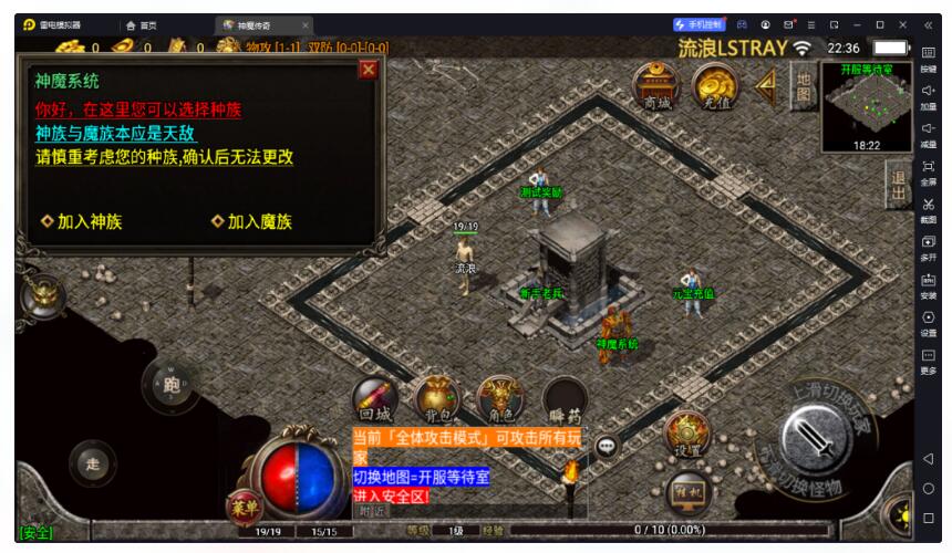 【战神引擎】白猪3-1.80神魔战神原始耐玩复古服务端+双端+教程-冒泡网