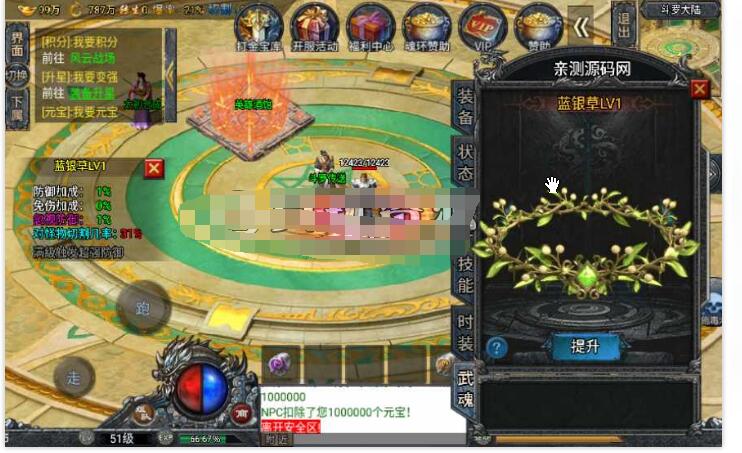 战神引擎传奇手游【斗罗冰雪魂环单职业免受权版】整理特色服务端+魂环+武魂+时装+转生+符文-冒泡网