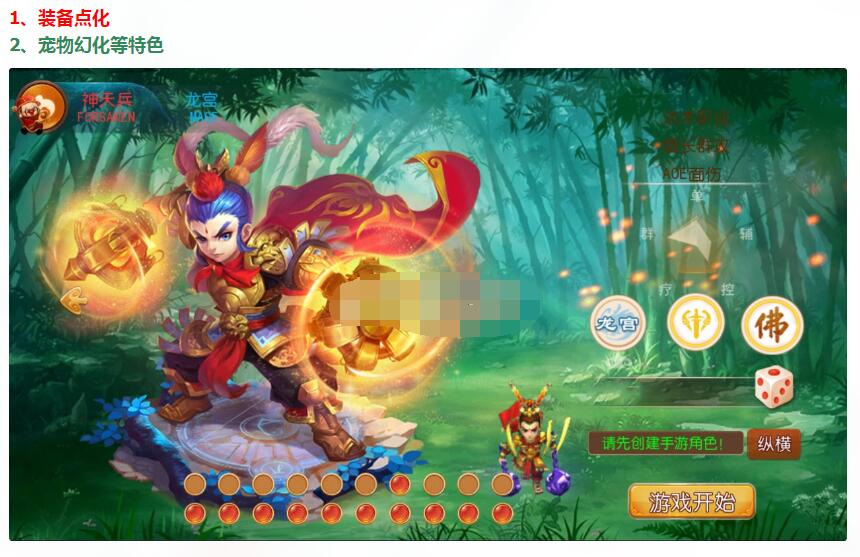 【梦幻】日月星辰版本+双端+教程+自助商城及后台+攻略-冒泡网