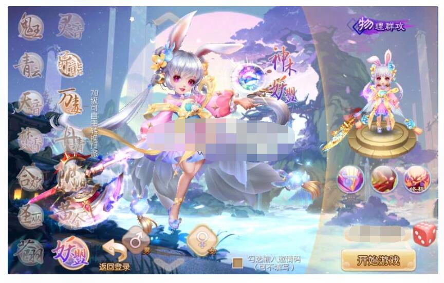 梦幻诛仙14职业神木妖盟Linux手工端+多功能GM后台+双端+视频教程,前段时间5000大洋的资源-冒泡网
