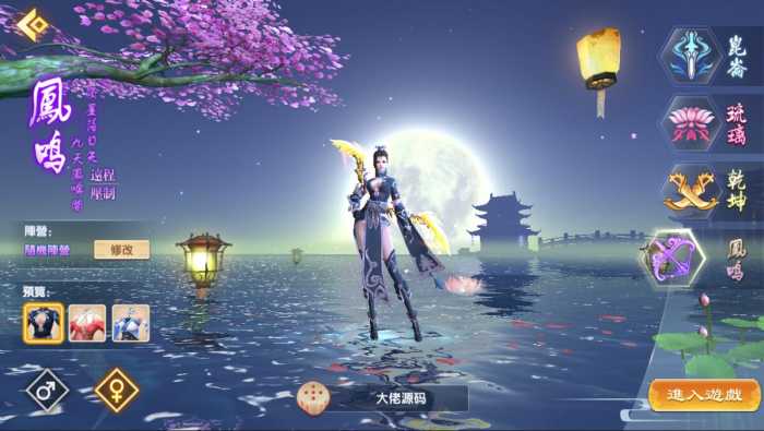 亲测】长生诀修复突破天地异变的一键端，且下且珍惜！-冒泡网