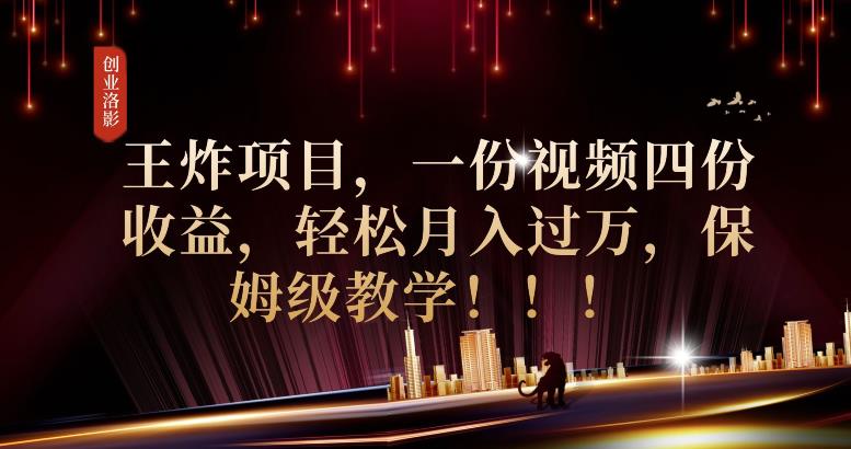 2023年最大风口,潮玩宇宙项目,小白可操作,牛人一个月撸1.7w【揭秘】-冒泡网