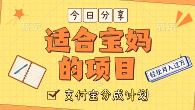 外国大胃王解说视频，挣支付宝分成计划收益，操作简单，轻松月入过W-冒泡网