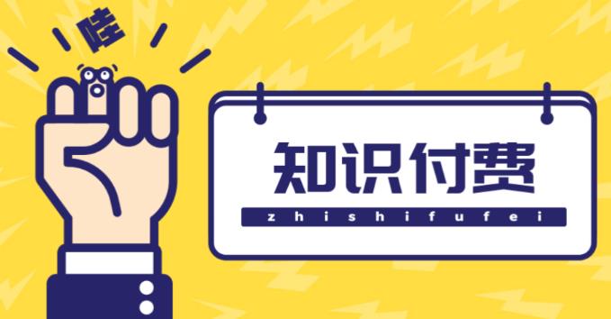 知识付费资源分享小程序,多种变现(流量主变现+开通会员+售卖资源)【源码+详细教程】-冒泡网