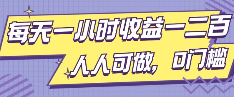 必看闲鱼项目，新手小白轻松上手，0成本开店-冒泡网