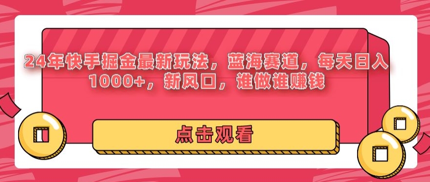 全年可变现项目，收益高，无门槛，不露脸直播小游戏，一天收益3500+-冒泡网
