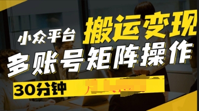 2025得物视频号创作激励,去重软件加持爆款视频,矩阵玩法月入过W+-冒泡网