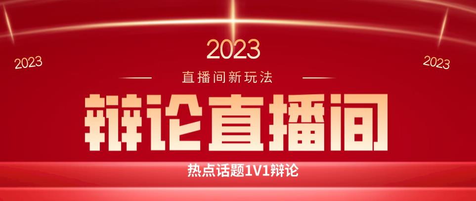 直播间最简单暴力玩法，撸音浪日入500+，绿色直播不封号新手容易上手【揭秘】-冒泡网